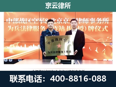 土默特右-养殖场拆迁律师