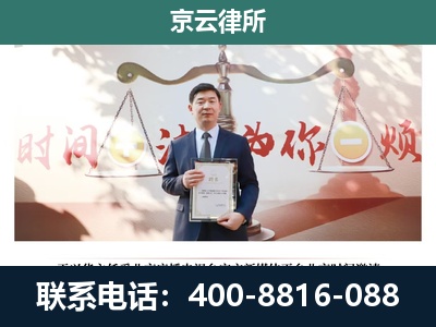 土默特右-养殖场拆迁律师