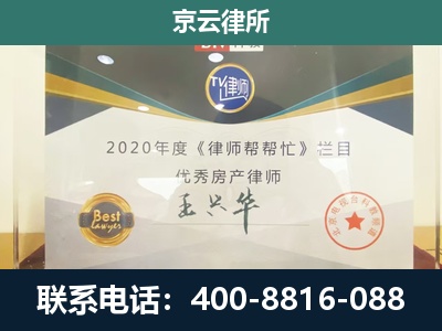 土默特右-养殖场征收律师