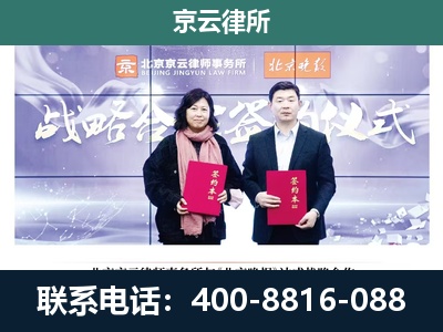 土默特右-养殖场拆迁律师