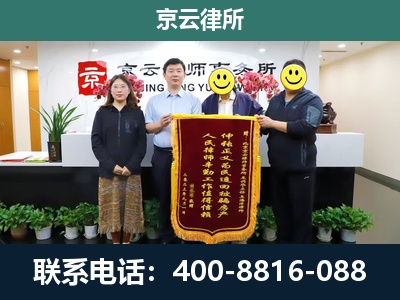 土默特右-养殖场拆迁律师