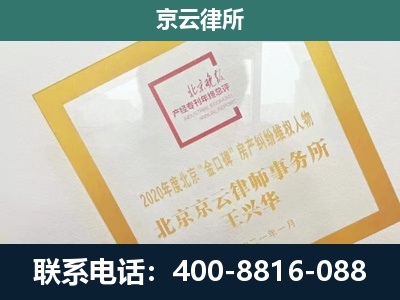 土默特右-畜禽养殖场拆迁维权律师