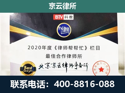 土默特右-养殖场征地补偿律师