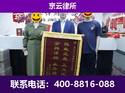 土默特右-养殖场拆迁律师