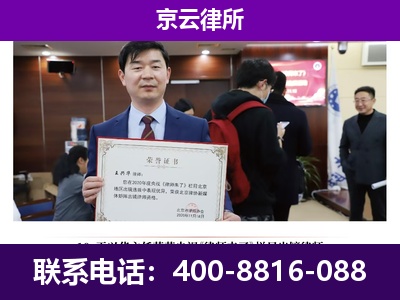 土默特右-养殖场征地补偿律师