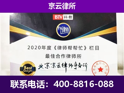 土默特右-养殖场征收律师